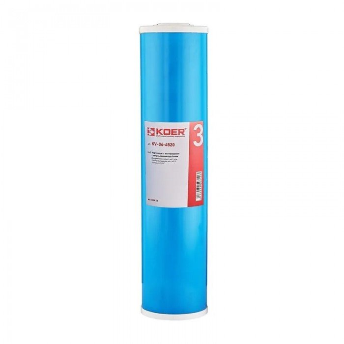 Картридж с активированным гранулированным углем Koer KV-04-4520 (4,5"x20") (KR5031)