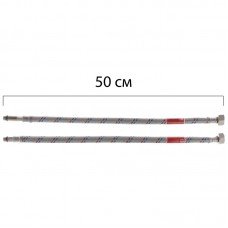 Гибкие шланги для смесителя гайка 1/2'' - Штуцер M10 (50 см) 2 шт Koer (KR0274) Гибкие шланги для смесителя гайка 1/2'' - Штуцер M10 (50 см) 2 шт Koer (KR0274)