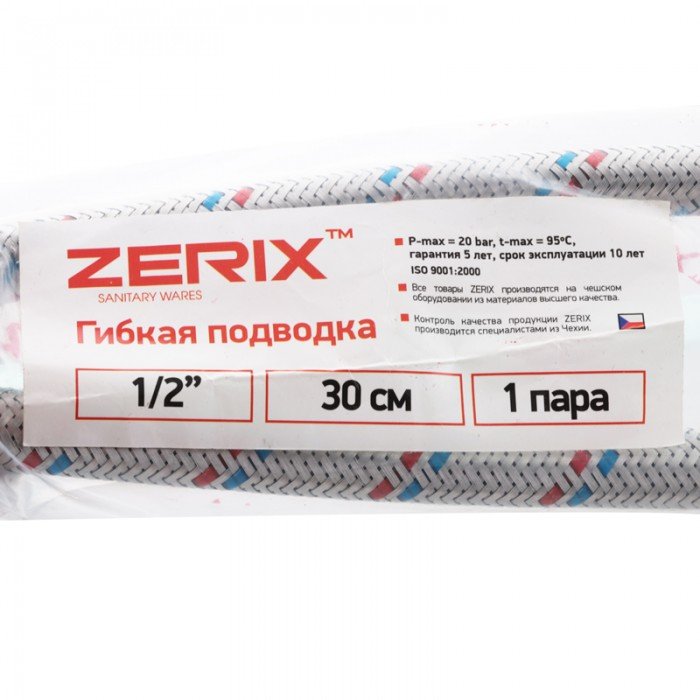 Гибкие шланги для смесителя гайка 1/2'' - Штуцер M10 (30 см) 2 шт Zerix (ZX1571) Гибкие шланги для смесителя гайка 1/2'' - Штуцер M10 (30 см) 2 шт Zerix (ZX1571)