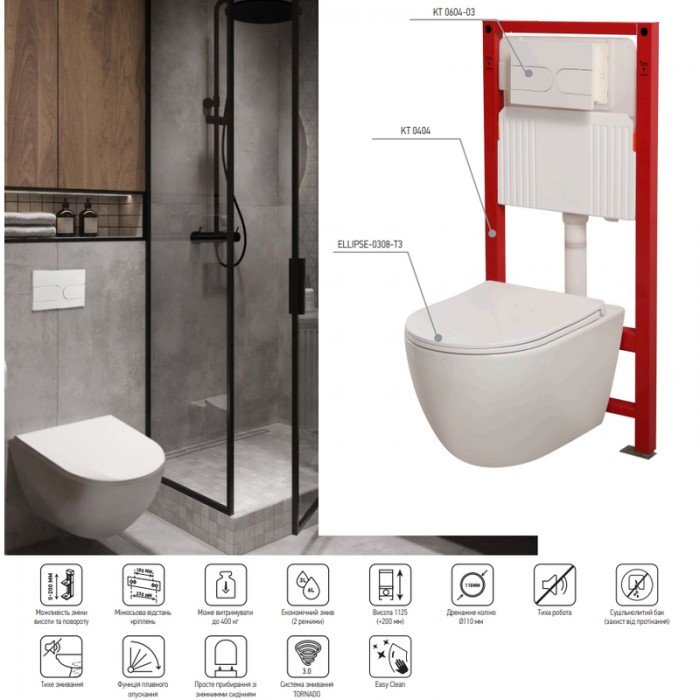 Комплект унитаз с инсталляцией для унитаза Mixxus Premium ELLIPSE-SET-2101 система смыва TORNADO 3. Комплект унитаз с инсталляцией для унитаза Mixxus Premium ELLIPSE-SET-2101 система смыва TORNADO 3.