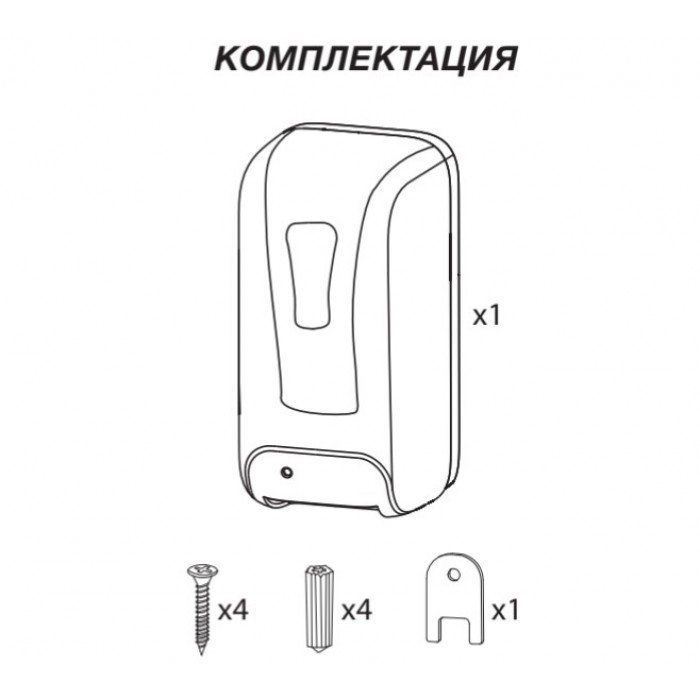 Дозатор бесконтактный Zerix TSD-001-F (для пены) (ZX3250)