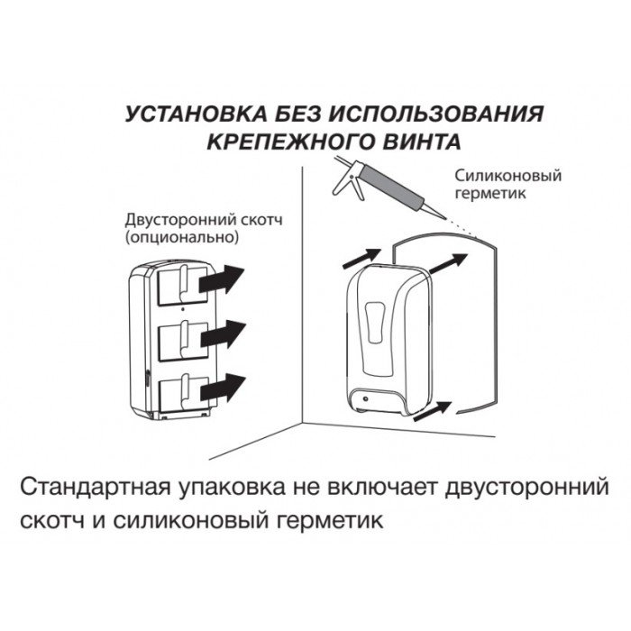 Дозатор бесконтактный Zerix TSD-001-F (для пены) (ZX3250)