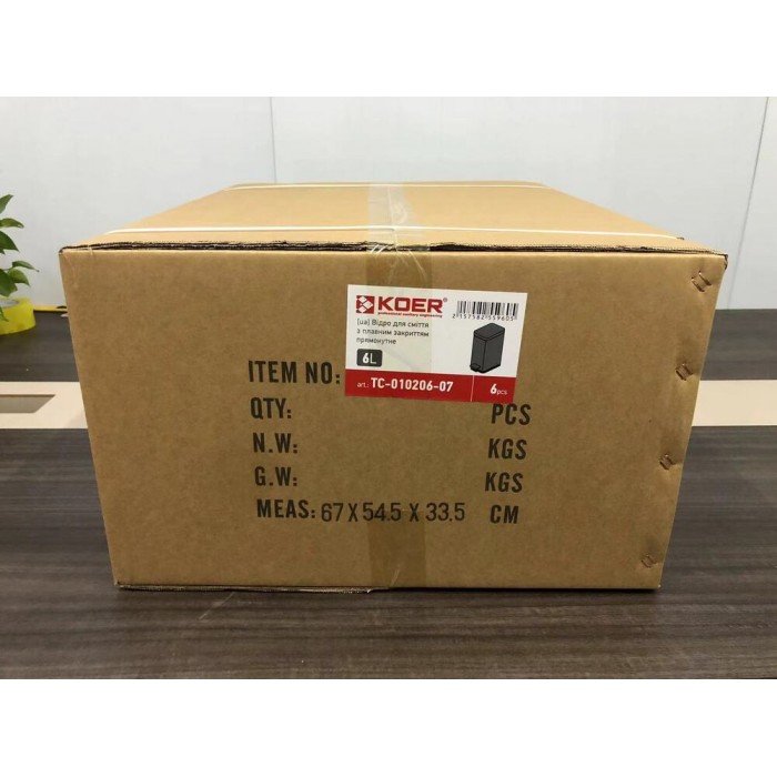 Мусорное ведро с плавным закрытием прямоугольное Koer TC-010206-07 6 л цвет серый (KR5596)