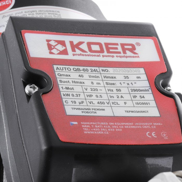 Насосная станция Koer auto QB-60 (KP2653)