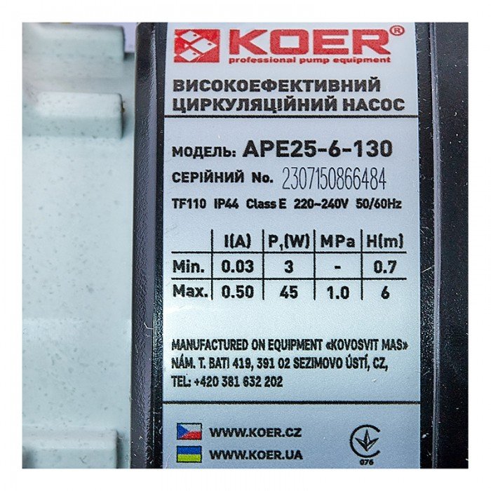 Циркуляционный насос Koer APE 25-6-130 частотный Н=6М, Q=2,9кбМ, P=45 Вт (KP3101) Циркуляционный насос Koer APE 25-6-130 частотный Н=6М, Q=2,9кбМ, P=45 Вт (KP3101)