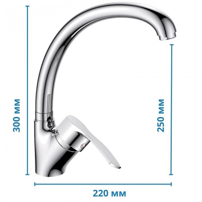 Змішувач для кухні Haiba Onix 011 (HB0769)