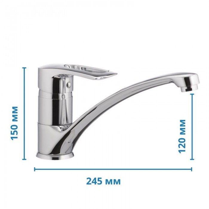 Смеситель для кухни Cron Hansberg 012 (CR0036)