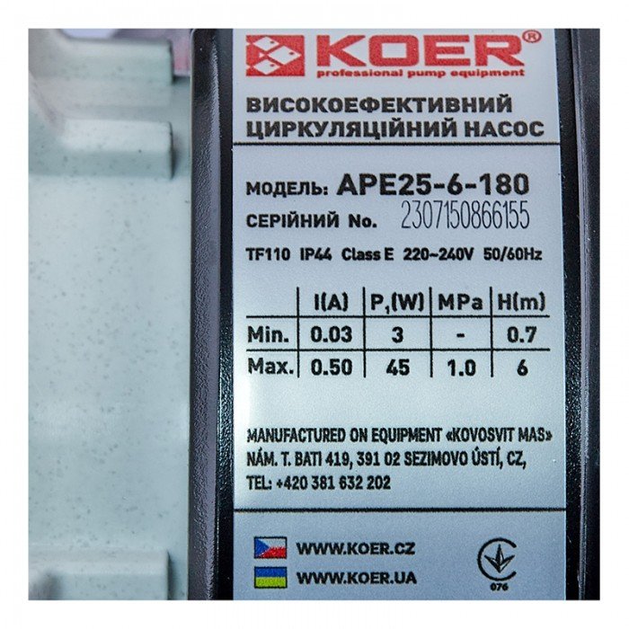 Насос циркуляционный Koer APE 25-6-180 Н=6М, Q=3,2кбМ, P=45 Вт (KP3102) Насос циркуляционный Koer APE 25-6-180 Н=6М, Q=3,2кбМ, P=45 Вт (KP3102)