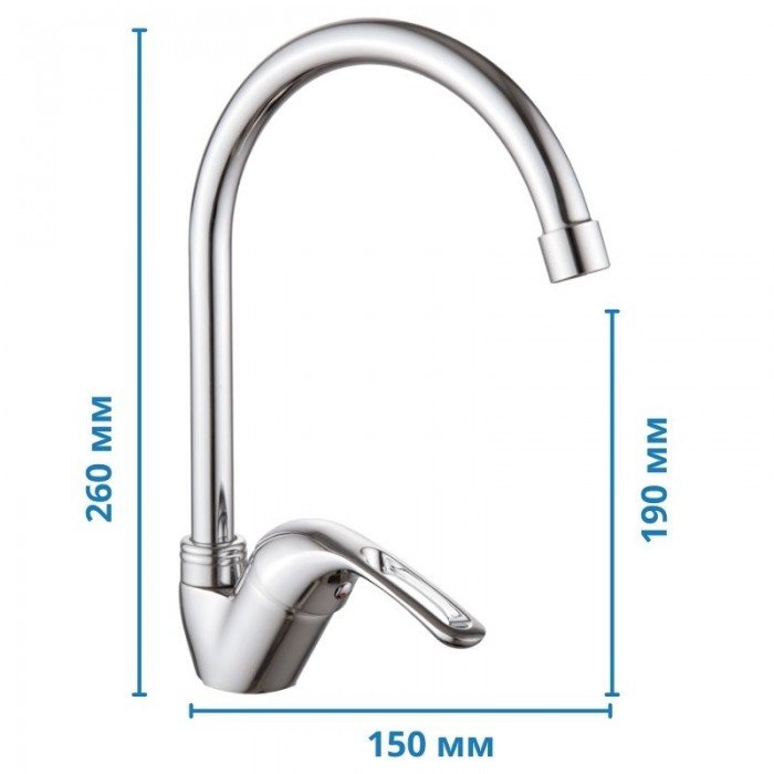 Кухонный смеситель Mixxus Yota 011 (MI1611) Кухонный смеситель Mixxus Yota 011 (MI1611)