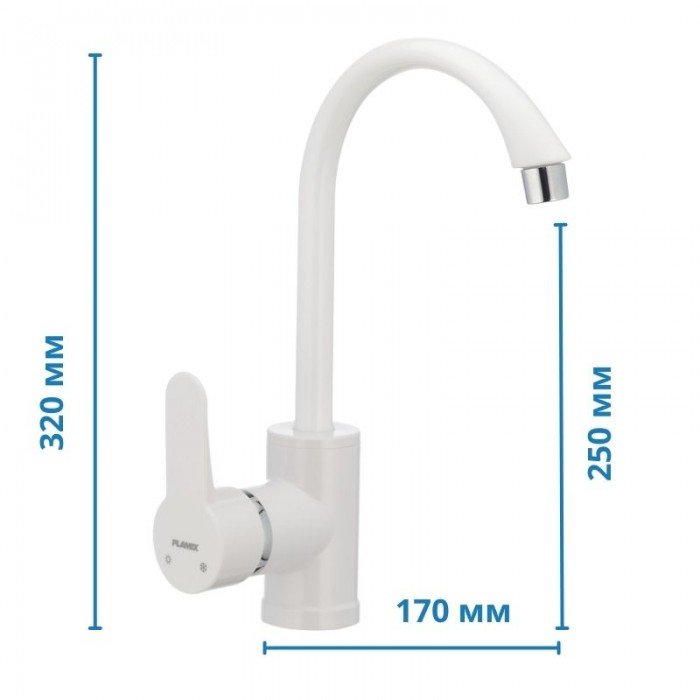 Смеситель для кухни Plamix Leon-011 белый (без подводки) (PM0009)
