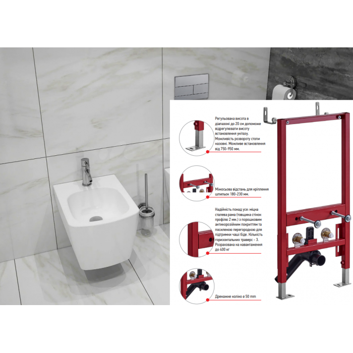 Комплект установочный для биде Koer KT-0402 (без панели смыва)  (KR5167)