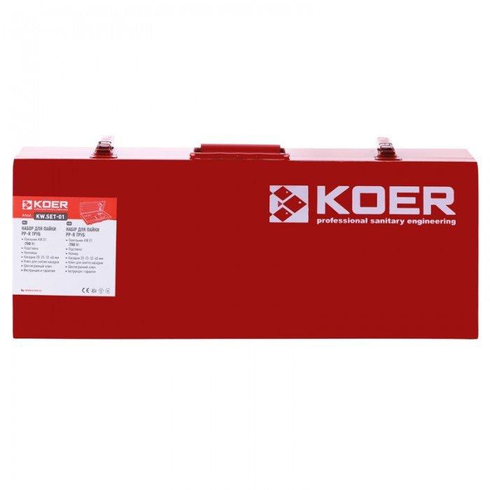 Набор (мини) для пайки PP-R трубы Koer KW.SET-01 Набор (мини) для пайки PP-R трубы Koer KW.SET-01