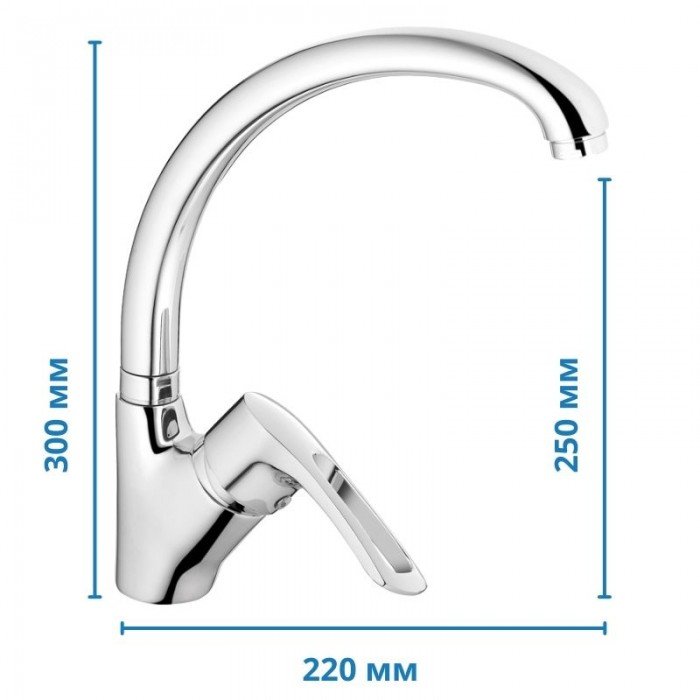 Змішувач для кухні Haiba HANSBERG 011 (HB0204)
