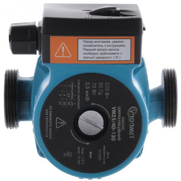 Насос циркуляционный Vodomet VM25/40-130 с кабелем, без гаек (VO0001)