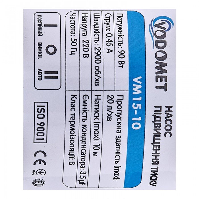 Насос повышения давления Vodomet VM15-10 Н=10М, Q=1,2кбМ, P=90Вт (корпус-нерж) (VO4205) Насос повышения давления Vodomet VM15-10 Н=10М, Q=1,2кбМ, P=90Вт (корпус-нерж) (VO4205)