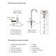 Система очистки питьевой воды Koer KV.01 Iceberg (KR3142) Система очистки питьевой воды Koer KV.01 Iceberg (KR3142)