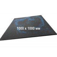 Резиновая плитка 1000х1000 мм галакси синяя Резиновая плитка 1000х1000 мм галакси синяя