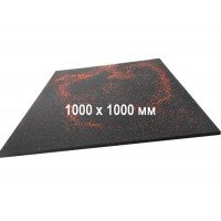Резиновая плитка 1000х1000 мм галакси красная Резиновая плитка 1000х1000 мм галакси красная
